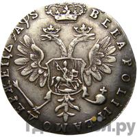 Червонец 1706 года