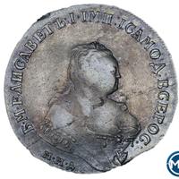 1 рубль 1746 года