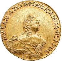 10 рублей 1756 года