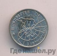 25 рублей 1993 года ММД Арктикуголь Шпицберген