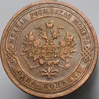 1 копейка 1908 года СПБ