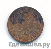 1 копейка 1895 года СПБ