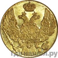 5 рублей 1832 года