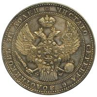 1 1/2 рубля - 10 злотых 1841 года