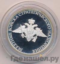 1 рубль 2011 года ММД