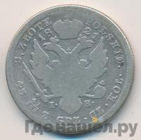 2 злотых 1821 года IВ Для Польши