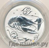 2 рубля 2005 года ММД