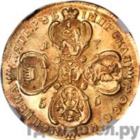 5 рублей 1755 года