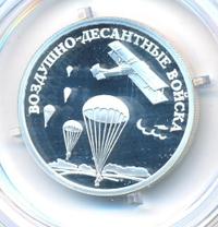 1 рубль 2006 года СПМД