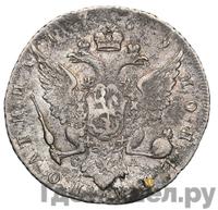 Полтина 1769 года СПБ СА