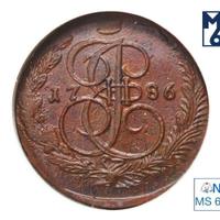 5 копеек 1786 года