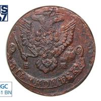 5 копеек 1786 года