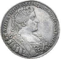 Полтина 1732 года