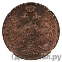 3 копейки 1850 года