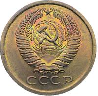 5 копеек 1967 года