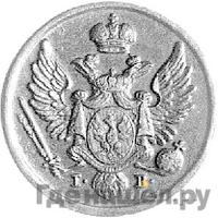3 гроша 1827 года