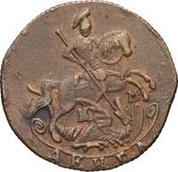 Денга 1788 года