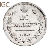 Полтина 1818 года
