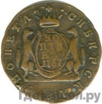 1 копейка 1767 года