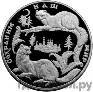 Каталог монет Юбилейные 92-19