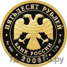 Каталог монет Юбилейные 92-19