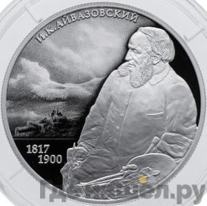 Каталог монет Юбилейные 92-19