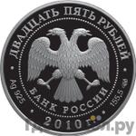 Каталог монет Юбилейные 92-19