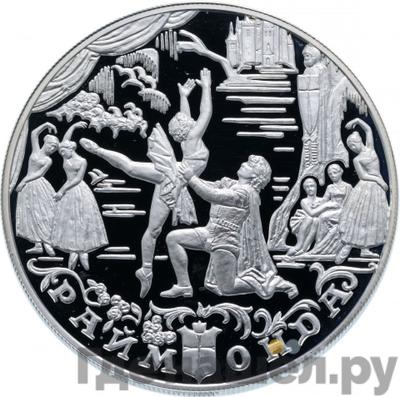 Каталог монет Юбилейные 92-19