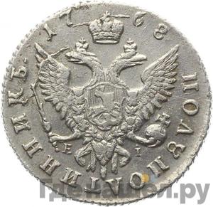 Каталог монет Екатерина II