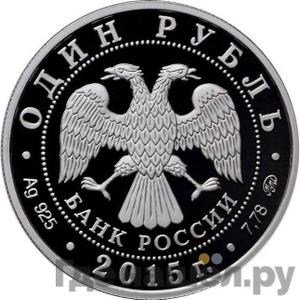 Каталог монет Юбилейные 92-19