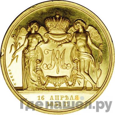 Каталог монет Николай I