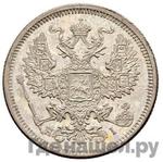 Каталог монет Александр II