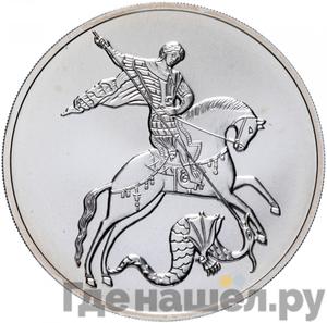 Каталог монет Юбилейные 92-19