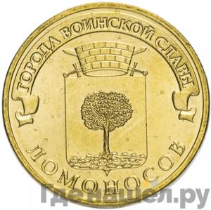 Каталог монет Юбилейные 92-19