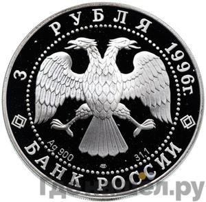 Каталог монет Юбилейные 92-19