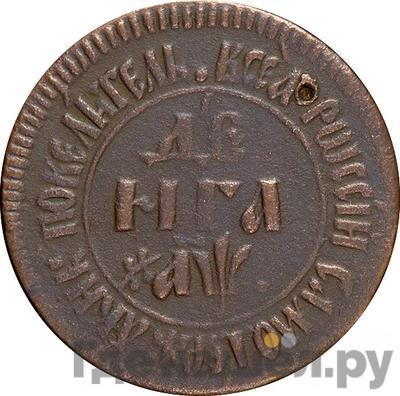 Каталог монет Петр I