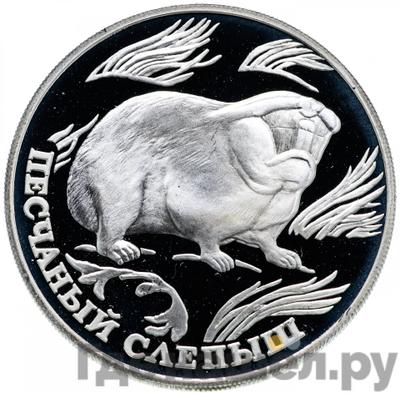 Каталог монет Юбилейные 92-19