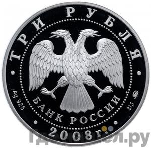 Каталог монет Юбилейные 92-19