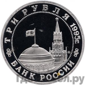 Каталог монет Юбилейные 92-19