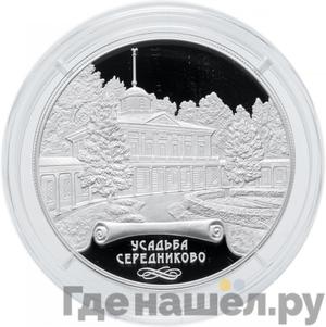 Каталог монет Юбилейные 92-19