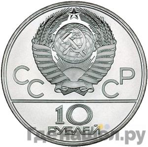 Каталог монет Юбилейные