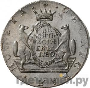 Каталог монет Екатерина II