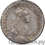 Каталог серебряных монет Екатерины 2