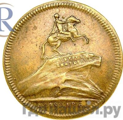 Каталог монет Екатерина II