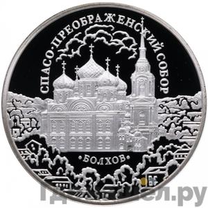 Каталог монет Юбилейные 92-19