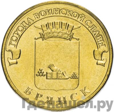 Каталог монет Юбилейные 92-19