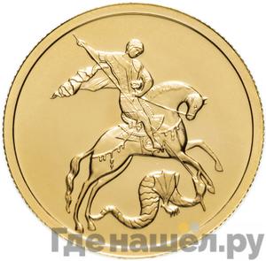 Каталог монет Юбилейные 92-19