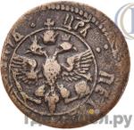 Каталог монет Петр I