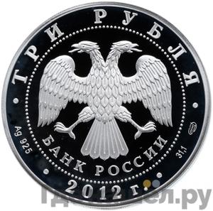 Каталог монет Юбилейные 92-19