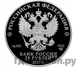 Каталог монет Юбилейные 92-19